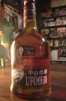 UFO怪談ウイスキー