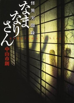 201216026033