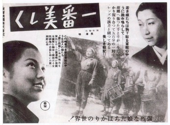 1200px-Ichiban_utsukushiku_poster
