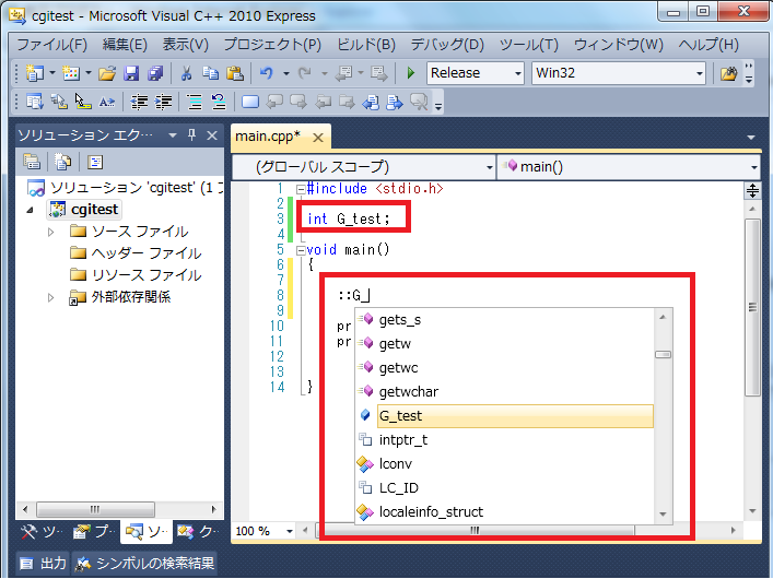 CとC++の違い : 毎日プログラム