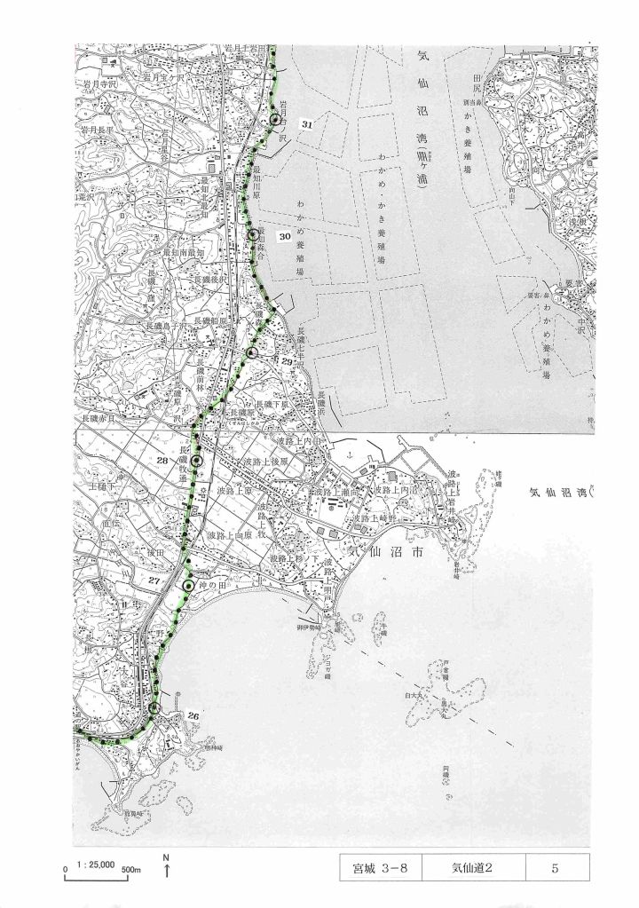 宮城 03-08_05