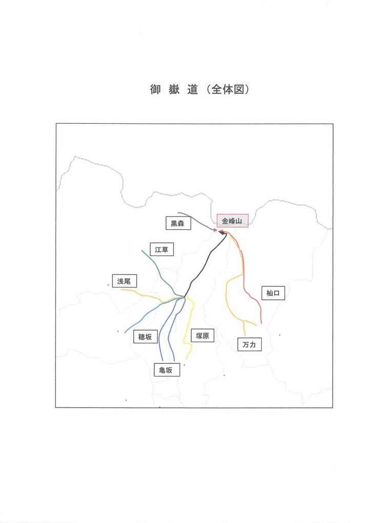 山梨 00-13 御嶽・鎌倉_01