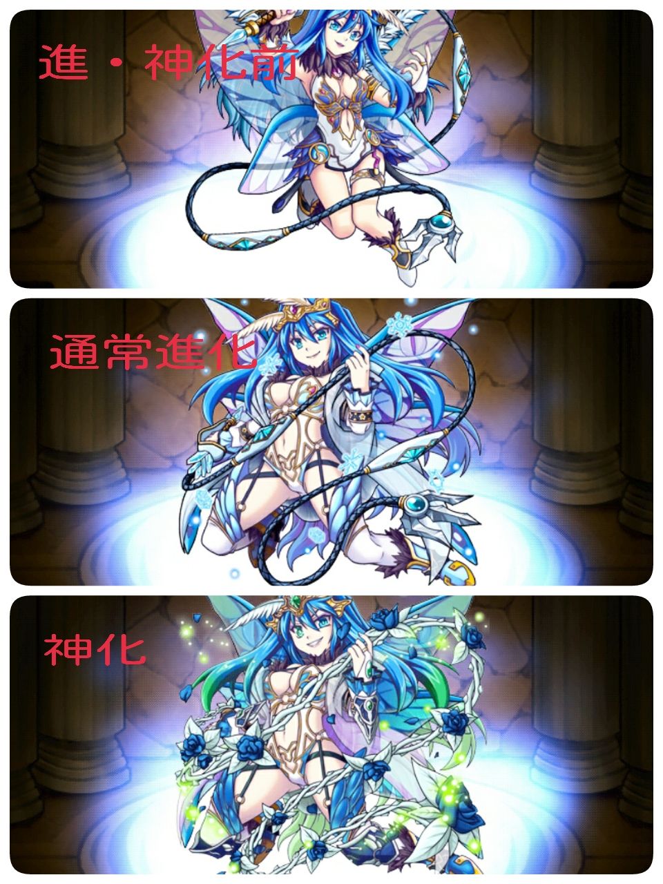 モンスト クイバタ 攻略 Kaisei のモンスト 白猫活動日記 モンスト クイバタ 攻略 Kaisei のモンスト 白猫活動日記