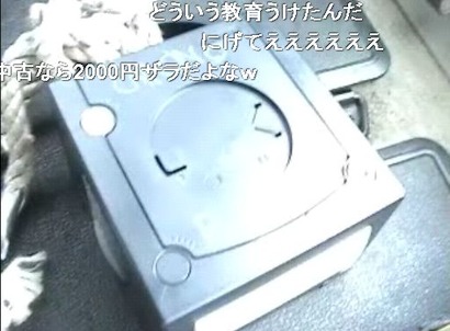 ゲームキューブを車で引き回してみました ゲーム動画センター
