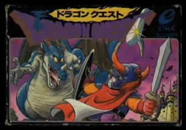ドラゴンクエスト