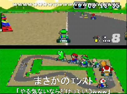 マリオカート ルイージの復讐 ゲーム動画センター マリオカート ルイージの復讐 ゲーム動画センター