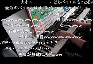 ピアノ