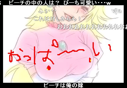 ピーチ姫