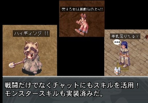 ラグナロクオンライン をドット絵アイマスつかって宣伝してみた ゲーム動画センター ラグナロクオンライン をドット絵アイマスつかって宣伝してみた ゲーム動画センター