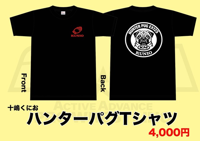 十嶋くにおTシャツ