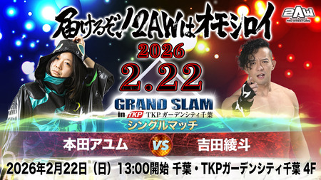 吉田シングル_0