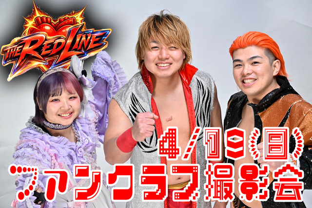 0419FC撮影会選手