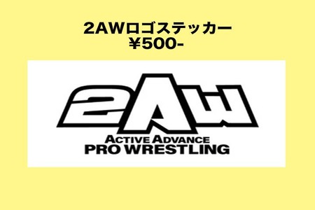 2AWロゴステッカー