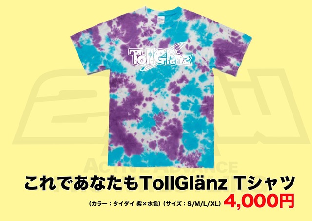 20210829TKP_トルグラTシャツ