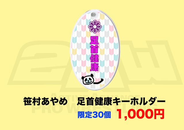 D67C1F0A-159F-421F-BF53-09B4AB732EF3