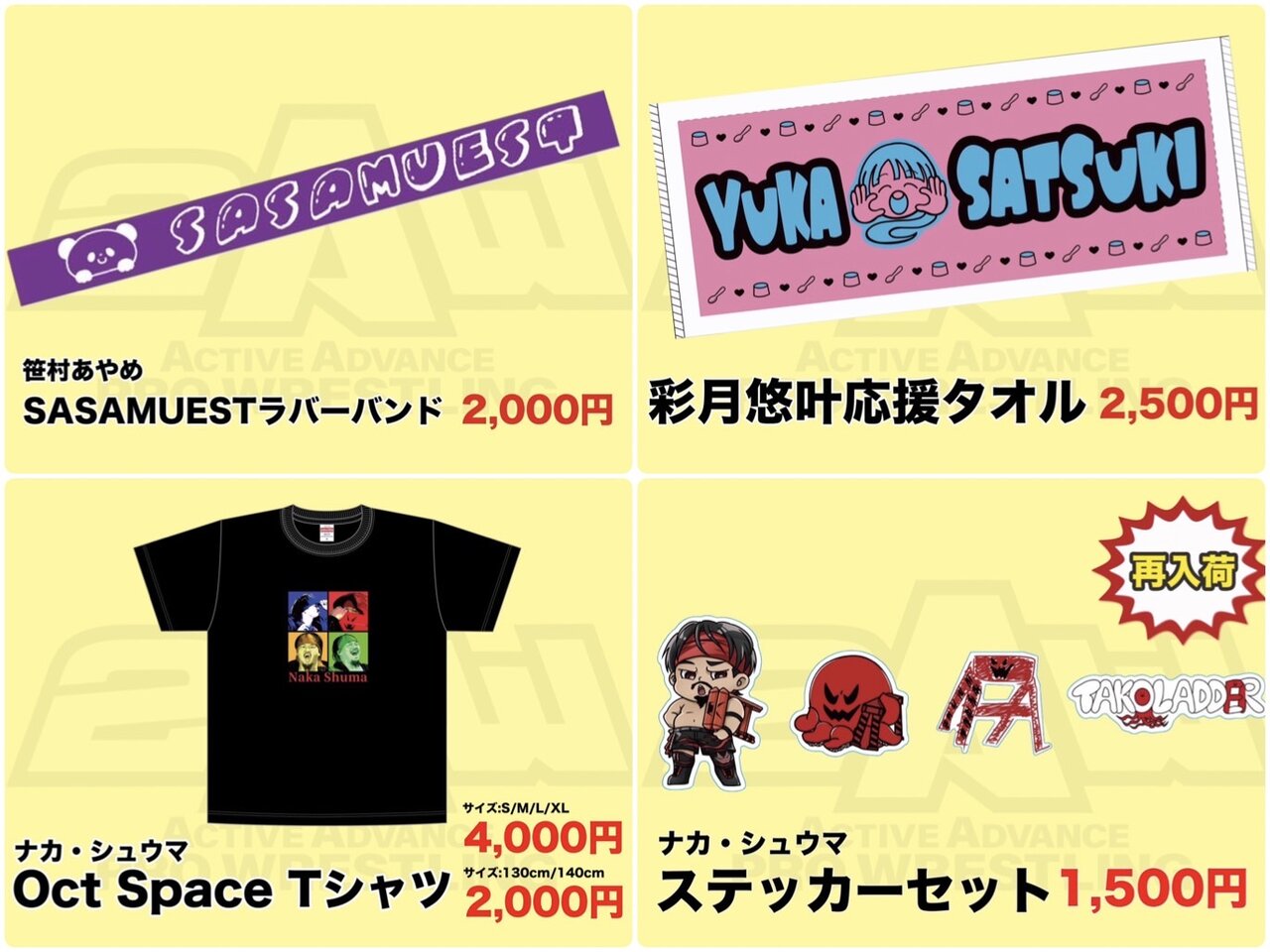 大会直前情報☆7月6日（日）18時開始『チーバトル231』】 | 2AW