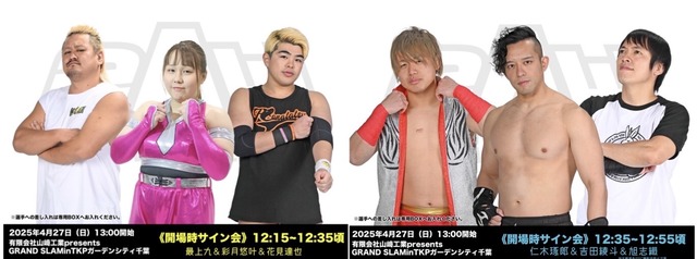 BC094A8F-8283-49E0-AB1C-E15C54F6689A