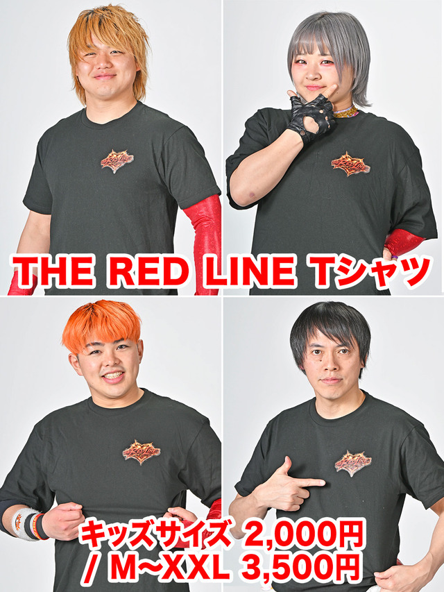 REDLINE�����2026