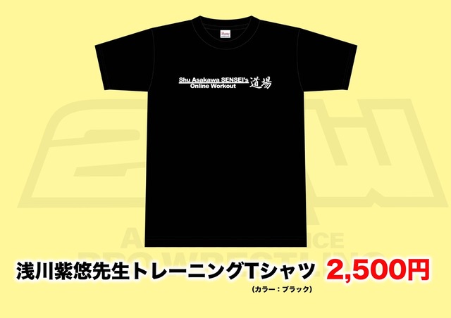 20211017～浅川トレーニングTシャツ