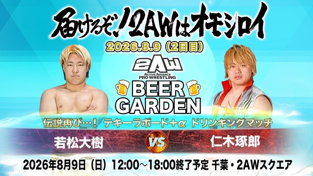 0809����vs�㾾