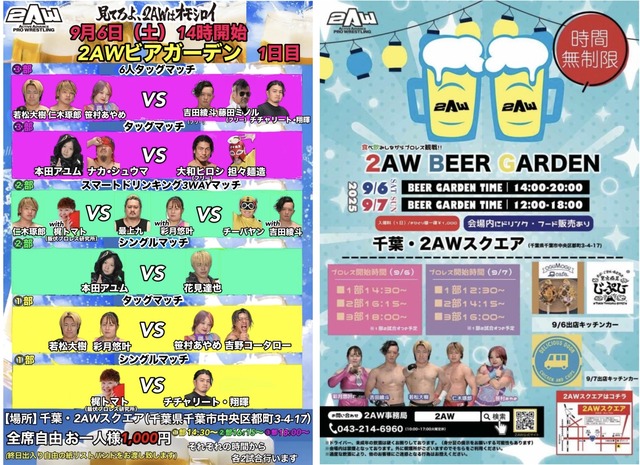 643A4AED-A10E-4577-AE88-03941021D27A