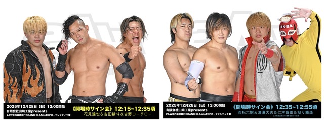 DFAA7B69-8D92-43B5-AF14-B33B9D807CE9-2