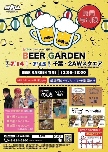 693FA4AC-8AB7-4846-BA41-C4EAD6C1AC20