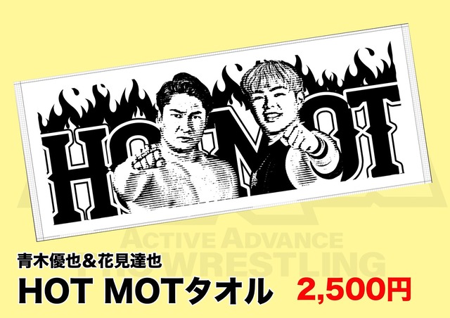 HOT MOTタオル