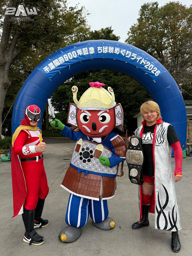 2AW20261024イベント03