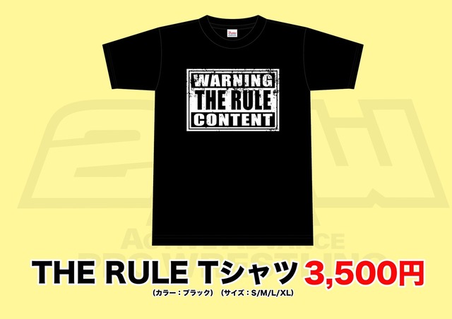 THE RULE Tシャツ