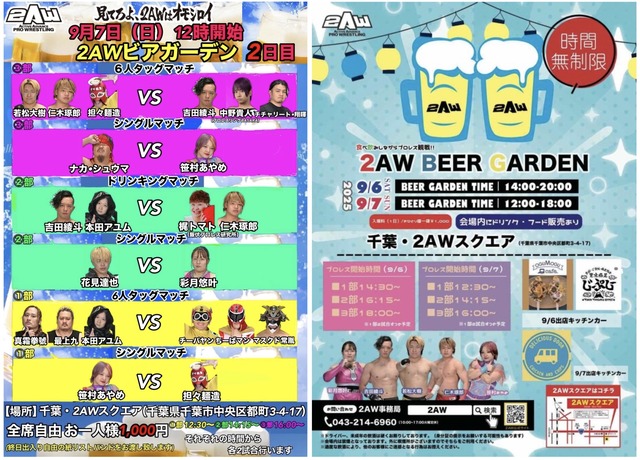 4C829921-49E0-4475-B5A0-2B0A1042B28D