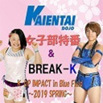 ニコプロ20190407