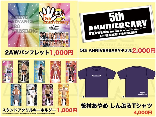24.0623TKP新作グッズ