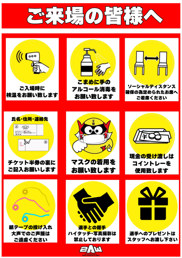 F9E5133F-A567-413C-B9E4-3CECC0D6D8D2