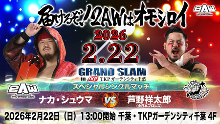 ナカシングル_0