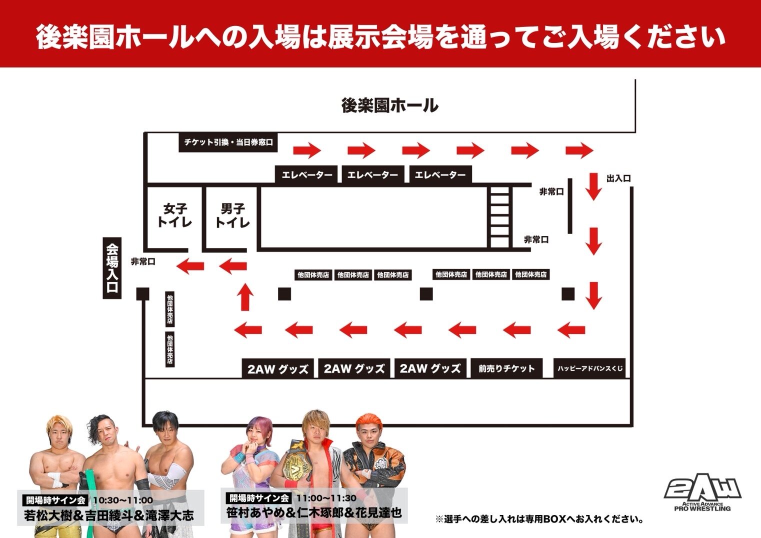 ご予約　専用ページ　3月 3月29日（日）11時30分開始『株式会社コムエル プレゼンツ GRAND SLAM