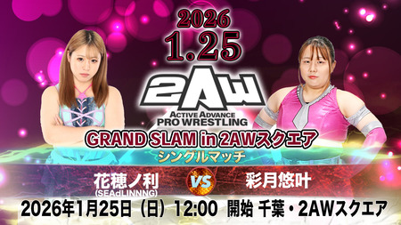 女子シングル_0