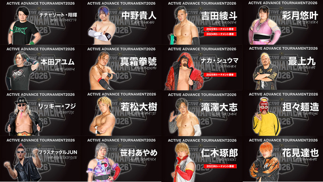2AT出場16選手