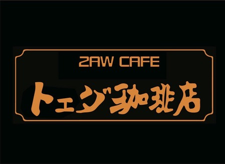 D8VjO35UwAAwZNQ
