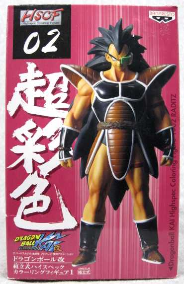 ハイスペックカラーライングフィギュア ドラゴンボールｚ改 ラディッツ 楊工房