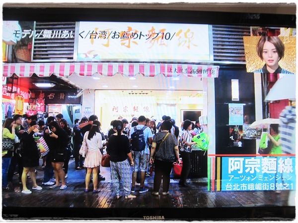 アナザースカイ台湾 キャンキャンモデル舞川あいくが行く 故郷台北ベスト１０ 前編 海外旅行ブログ 大人女子一人旅 カップル二人旅