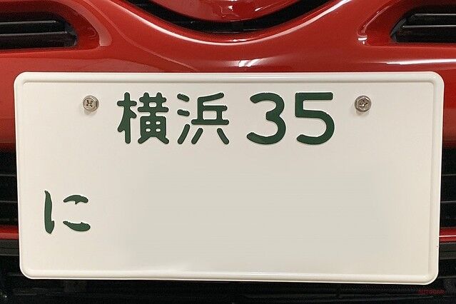 横浜市で原付バイクのゾロ目ナンバーが飛ばされた謎