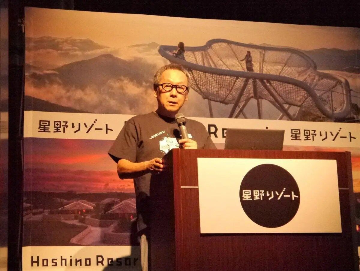 星野リゾート代表、円高の影響に危機感―リピーター獲得と大阪・関西万博の重要性を指摘