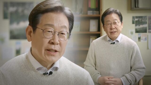 【韓国大統領選】イ・ジェミョン氏が正式に出馬表明「真の"主権者の国を期待！」支持の声が拡がる