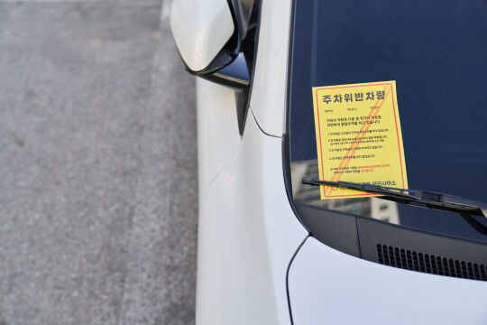 済州市警察が違法駐車を容認？→韓国人の反応「法律遵守より観光経済の方を優先するのか？」
