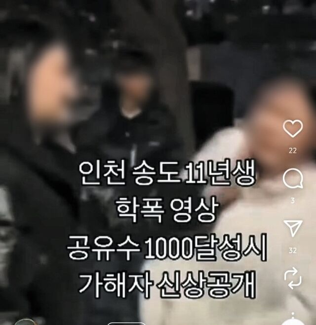 韓国で同級生の顔を殴りSNSに晒した女子中学生が社会的制裁を受け声明で懇願も「地獄を見るべき」と辛辣な世論