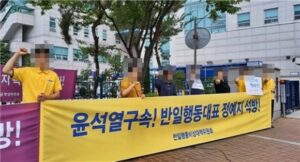 韓国人「"反日"って精神病だからな」反日団体代表が逮捕後に釈放された話での反応