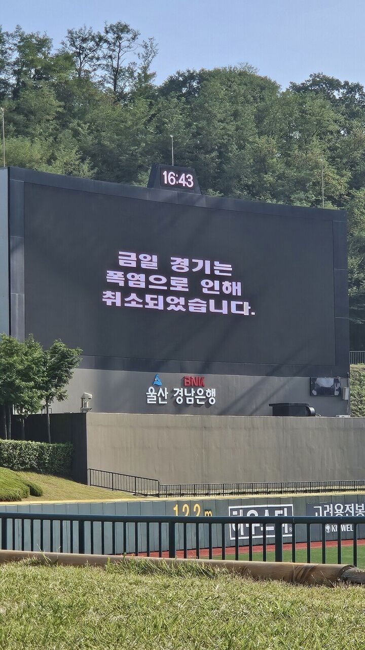 韓国人「韓国のプロ野球猛暑で試合中止となる」