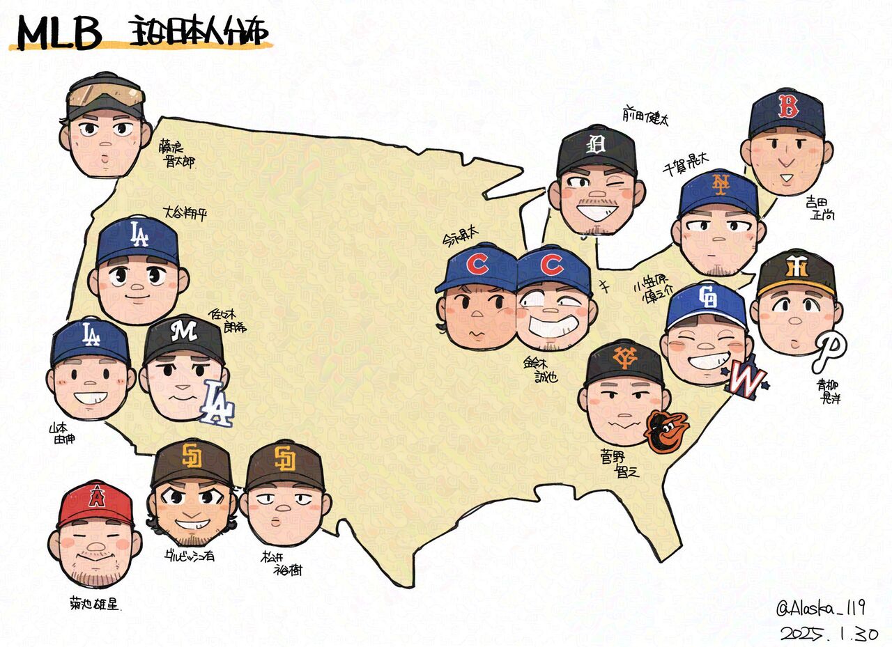 【海外の反応】イラスト化した日本人MLB選手の分布図が話題に「パワプロみたいだ」