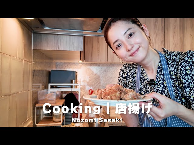 佐々木希がYouTubeで秋田産食材を使った唐揚げレシピを披露！